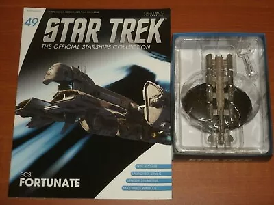 Buy Star Trek Starships Collection: #49 ECS FORTUNATE  'Eaglemoss Replica' 2015 • 14.99£