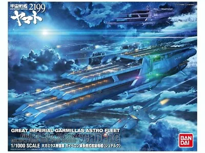 Buy Bandai Space Battleship Yamato 2199 Garmillas Astro Carrier SHUDERG 1/1000 Kit • 138.02£