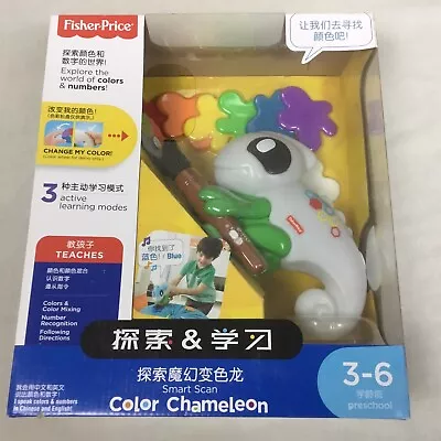 Buy Fisher Price Smart Scan Colour Chameleon - Speaks English & Chinese New & Sealed • 12.99£