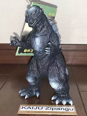 Buy 1999 Bandai Godzilla 1954 6  Tall Figure With Tag Toho Kaiju Series G-15 Toy • 31.33£