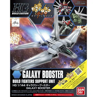 Buy Bandai Galaxy Booster Build Fighters Support Unit HG Galaxy Booster Model Kit • 29.98£