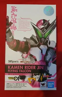 Buy S.H Figuarts Kamen Rider Jin Flying Falcon Exclusive Bandai UK • 48£