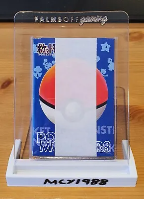 Buy 1997 Pokemon Vintage Japanese Bandai Carddass 100 Part 1  Slide Up SEALED 151 • 18.34£