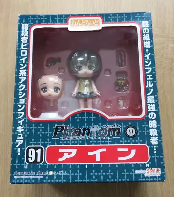 Buy Good Smile Phantom Requiem For The Nendoroid 91 Action Figure 2010 - Anime Doll • 49.99£