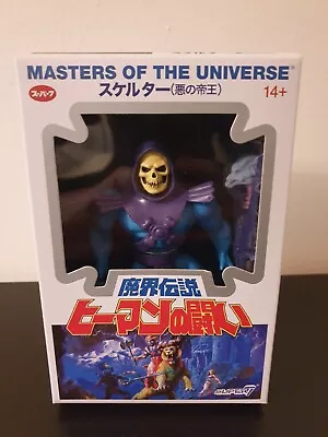 Buy Vintage Masters Of The Universe  Skeletor Figure Super 7 Japanese MOC • 55£