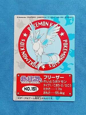 Buy NM Articuno No.151 Pokemon Kid's 1997 BANDAI TV Tokyo SHO-PRO Japanese Mini Card • 9.34£