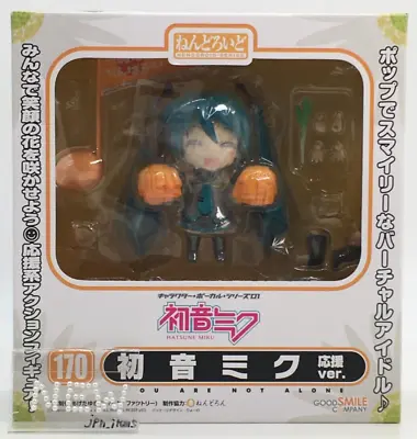 Buy Miku Hatsune Cheerleader Nendoroid 170 Vocaloid Figure Good Smile From Japan • 55.07£