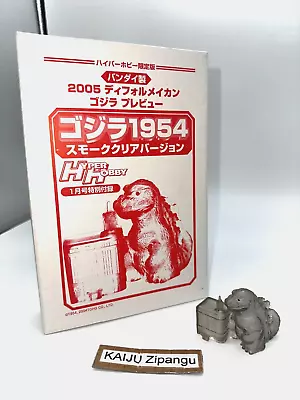 Buy 2005 Bandai Hyper Hobby Exclusive Smoke Clear Godzilla 1954 1 1/2  Figure Toy • 20.10£
