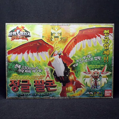 Buy Bandai Power Rangers Gao-ranger Wild Force Dx Gao Falcon Power-animal Zord 2010 • 200.43£