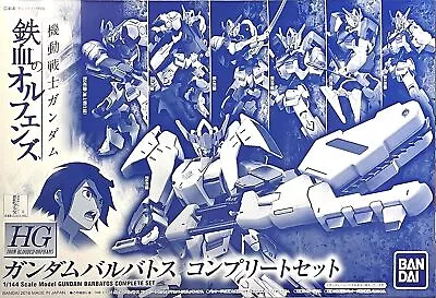 Buy HG 1/144 Gundam Barbatos Complete Set Japan • 149.29£