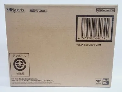 Buy Bandai S.H Figuarts Dragon Ball Z - Frieza Second Form Tamashii Nations • 125.99£
