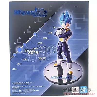 Buy S.h.figuarts Dragonball Super Saiyan God Vegeta Blue 15th Anniversary Genuine Uk • 58.99£