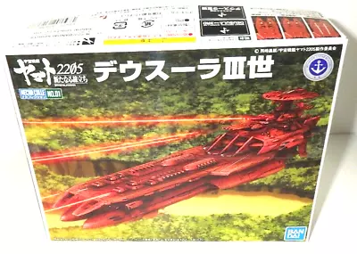 Buy Bandai Space Battleship Yamato 2205 New Journey Deusura III Model Kit JAPAN • 48.14£