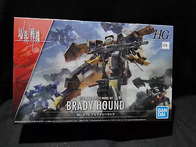 Buy NEW Bandai Kyoukai Senki Brady Hound HG 1/72 Model Kit • 19.99£