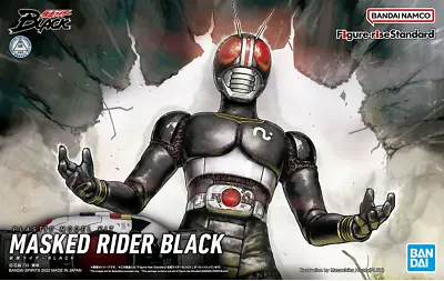 Buy Bandai Figure-rise Standard  Masked Rider Black [4573102633637] • 31.84£