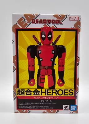 Buy Bandai Chogokin Heroes - Die-cast Action Figure: DEADPOOL (New And Unopened) • 30£