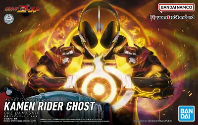 Buy Bandai Figure-rise Standard  Kamen Rider Ghost [4573102633460] • 32.37£