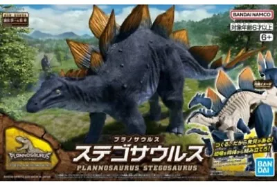 Buy Bandai Plannosaurus Stegosaurus Model Kit • 18.99£