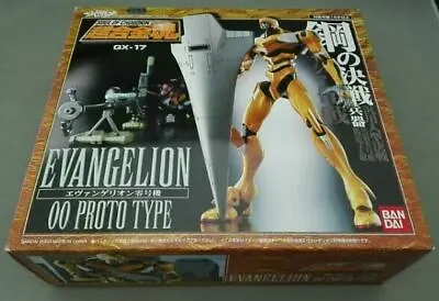 Buy BANDAI Soul Of Chogokin Evangelion GX-17 Eva 00 Prototype  Yellow  • 135.01£