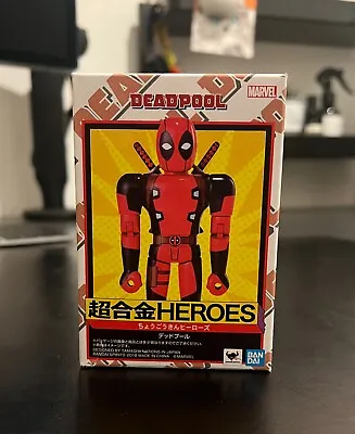 Buy Bandai Marvel Chogokin HEROES - Deadpool • 30£