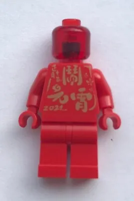 Buy Genuine Lego Minifigure Hol233 Chinese New Year Lantern Festival From 80107, New • 6.47£