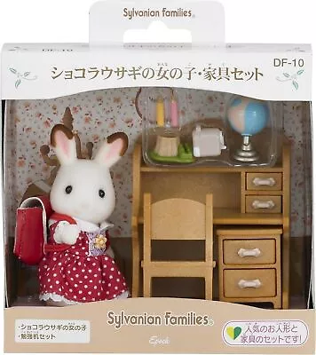 Buy Sylvanian Families Doll And Furniture Set Chocolat Rabbit Girl And Furniture Set • 53.39£