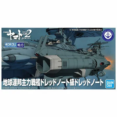 Buy BANDAI MECHA COLLE Yamato 2202 No.13 U.N.C.F. D-CLASS DREADNOUGHT Model Kit NEW • 37.46£