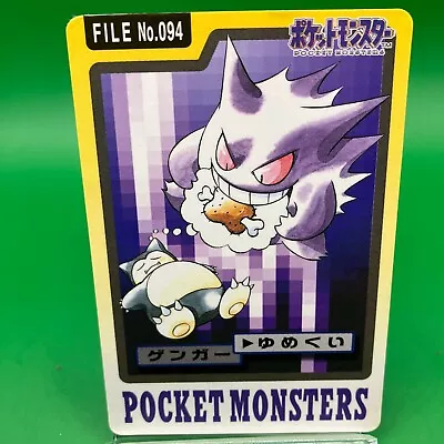 Buy Pokemon Card TCG Gengar & Snolax Carddass File No.094 Bandai Japanese USED • 5.95£