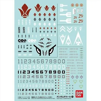 Buy Bandai Hobby - No.103 Mobile Suit Gundam Iron-Blooded Orphans 1, Ban (US IMPORT) • 11.35£