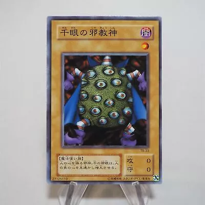 Buy Yu-Gi-Oh Yugioh BANDAI Thousand Eyes Idol PE-02 Common Japanese Near MINT C164 • 3.83£