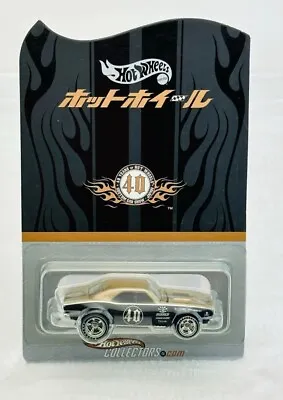 Buy Hot Wheels 2008 Custom Car Show Japan Convention 67 CAMARO #262/2500 NEW !! • 1,050£