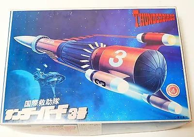 Buy Thunderbirds Vintage Bandai Thunderbird 3 Model Kit 0536187 BNIB From Japan 1983 • 45£