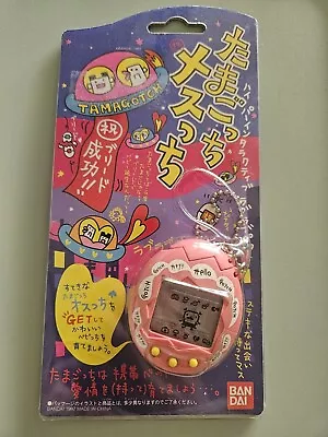 Buy Tamagotchi Osutchi Mesutchi Pink Bandai Japan  • 30£