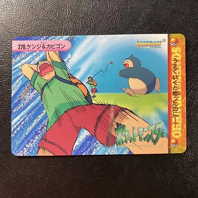Buy Snorlax 270 - Bandai Carddass Anime Collection - Pokemon Card • 12.61£