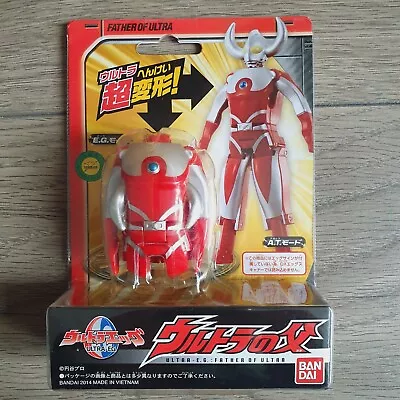 Buy Father Of Ultra Transforming Ultraman Egg Figure Bandai NEW • 39.99£