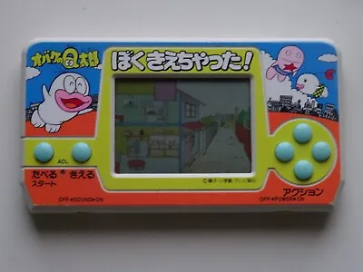 Buy BANDAI Obake No Q-taro - Vintage LCD Handheld Game • 79.95£