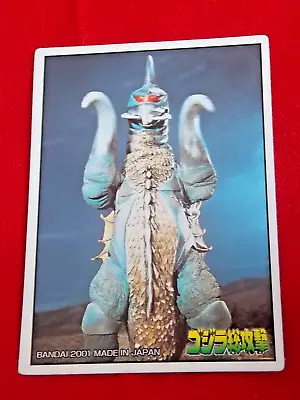 Buy Japanese GIGAN Godzilla Mini Trading Card #13 Japan BANDAI UK 🚚 • 4.99£