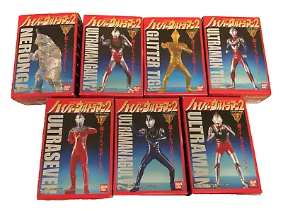 Buy Hyper Ultraman 2 Set Of 7 Figures Bandai 2000 Sealed 4  Figure Tiga Gaia Neronga • 54.99£