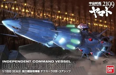 Buy Bandai Space Battleship Yamato 2199 1/1000 DEUSULA The 2nd Core Ship Model Kit • 62.83£