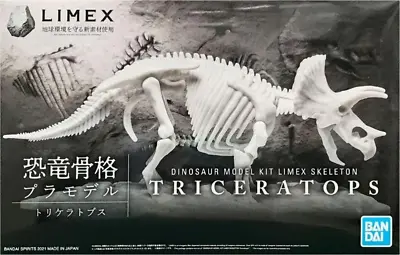 Buy Triceratops ~ Dinosaur Skeleton Fossil Model Kit By Bandai • 19.98£