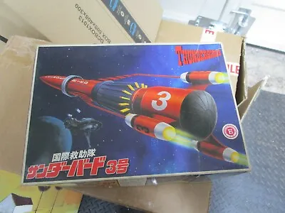 Buy Ultra Rare Japanese Vintage Thunderbird 3 1970's Boxed New Toy - Bandai • 85£