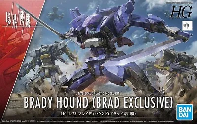 Buy Bandai Kyoukai Senki Brady Hound (Brad Exclusive)  1/72 Model Kit • 23.99£