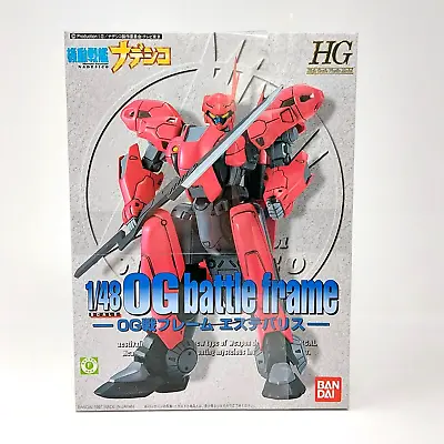 Buy Bandai HG OG Battle Frame Aestivalis 1/48 Gundam • 39.99£