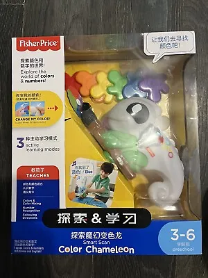 Buy Fisher-Price Smart Scan Colour Changing Chameleon Chinese And English Speaking • 8£