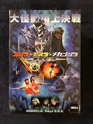 Buy NECA Godzilla Tokyo S.O.S 65 Celebration Head To Tail Action Figure • 79.99£