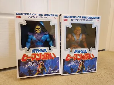 Buy He-Man & Skeletor Vintage Japanese Masters Of The Universe Action Figure Super7 • 130£