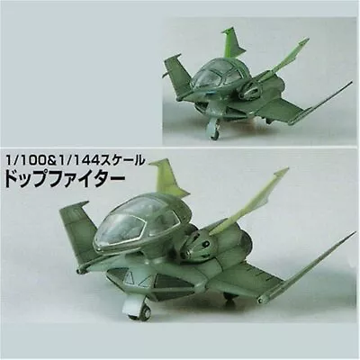 Buy BANDAI EX Model Mobile Suit Gundam 1/100 1/144 Dopp Fighter 107587 F/S WTrack# • 66.46£