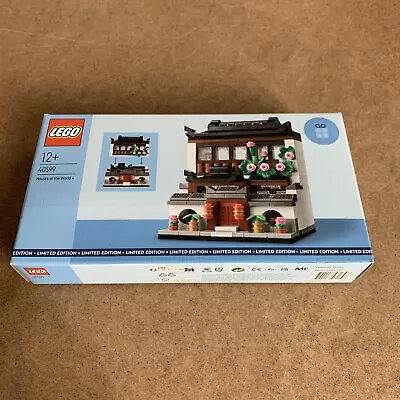 Buy Lego Houses Of The World 4 (40599) New & Sealed In Box Retired Rare! • 7.50£