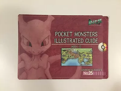 Buy Pokemon Pocket Monsters Jumbo Sealdass Bandai 2001 Mewtwo • 50.10£