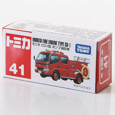 Buy Taraka Tomy Tomica #41 Morita Fire Engine Type CD-I Diecast Car • 6.76£